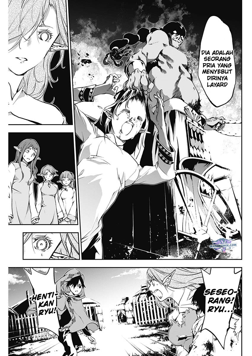 Douji Gunkan Chapter 17 - halaman 14
