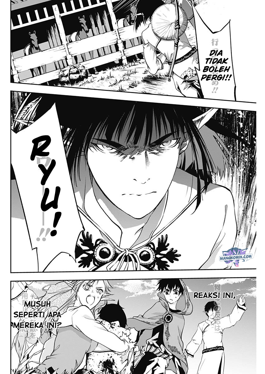 Douji Gunkan Chapter 17 - halaman 15