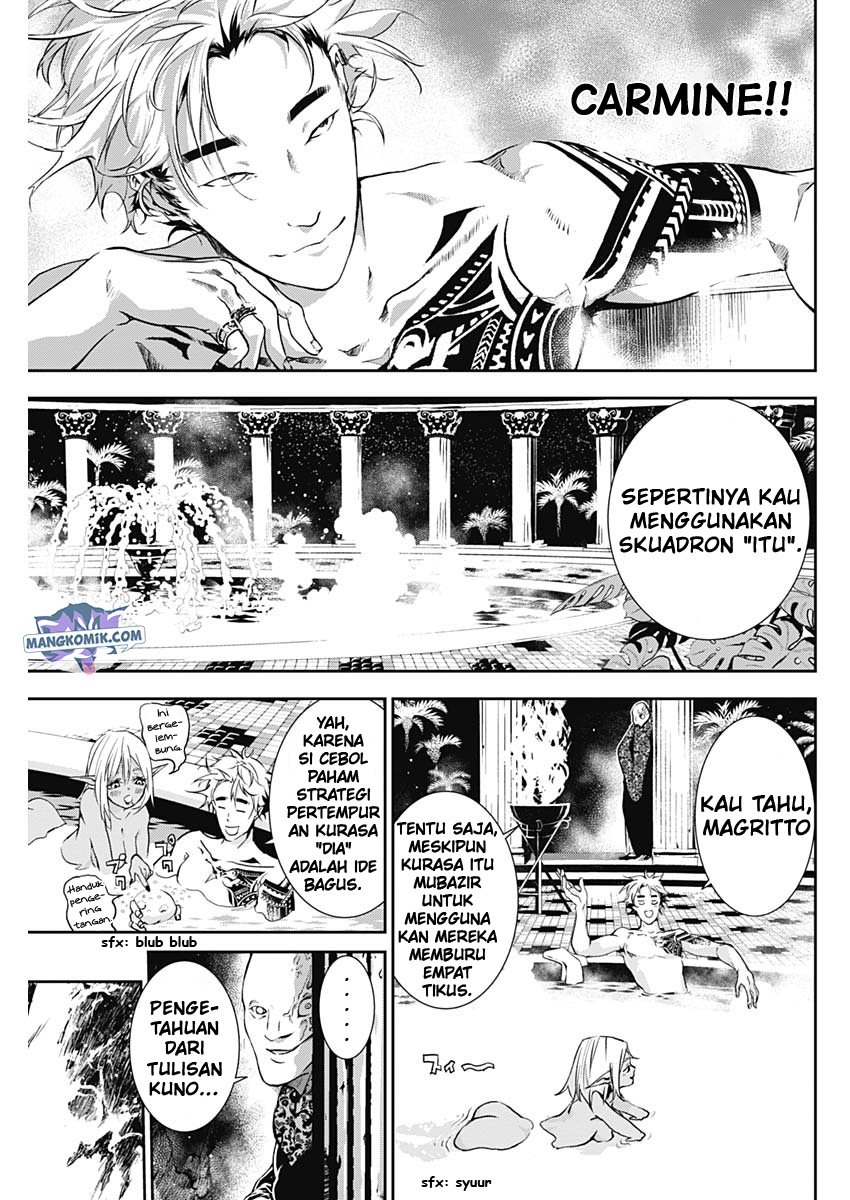 Douji Gunkan Chapter 17 - halaman 16