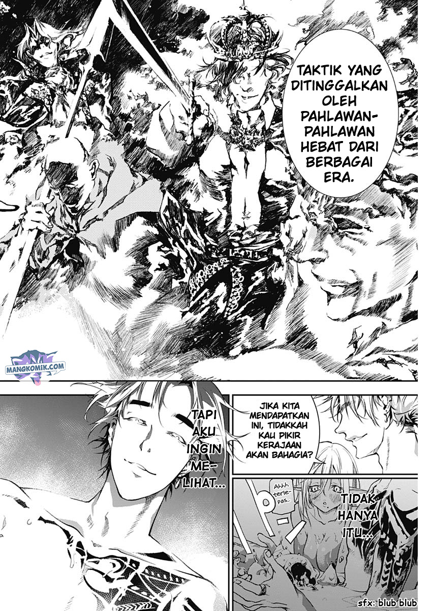 Douji Gunkan Chapter 17 - halaman 17