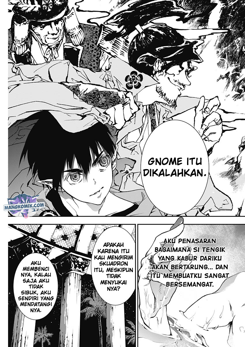 Douji Gunkan Chapter 17 - halaman 18