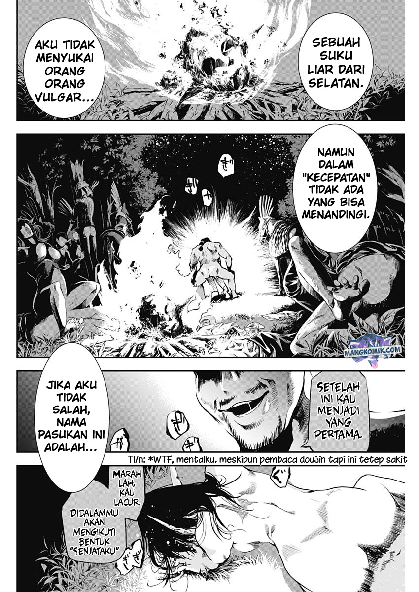 Douji Gunkan Chapter 17 - halaman 19