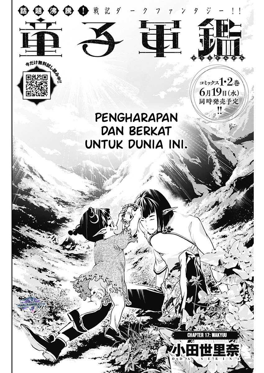 Douji Gunkan Chapter 17 - halaman 3