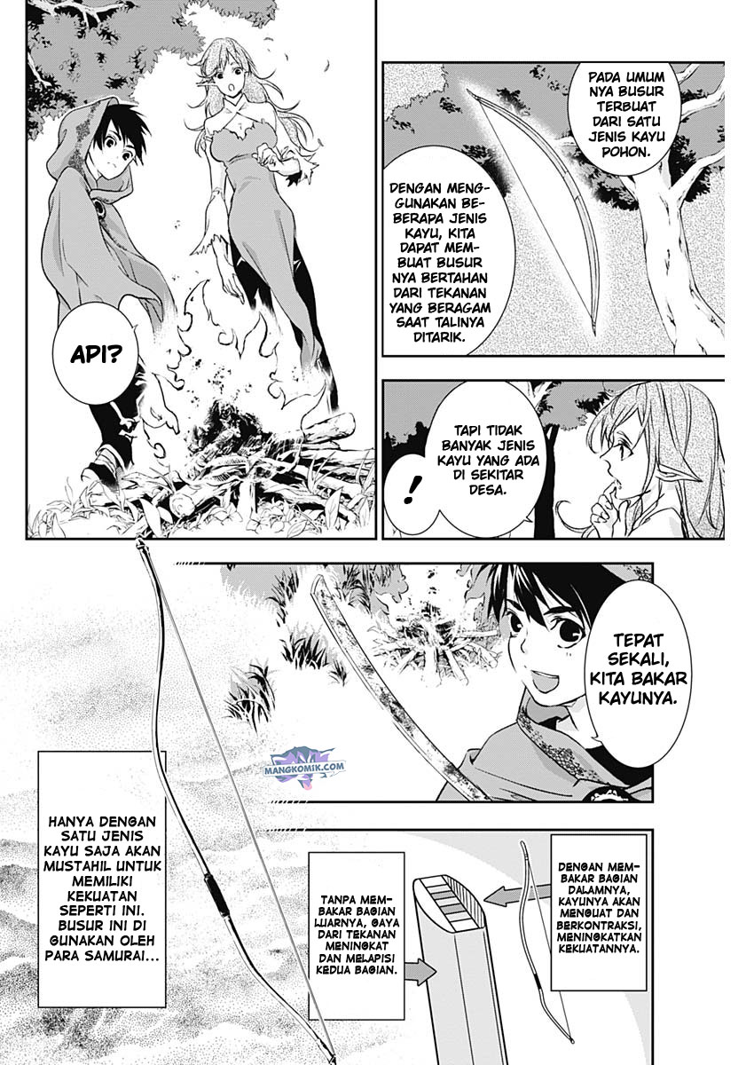 Douji Gunkan Chapter 17 - halaman 5