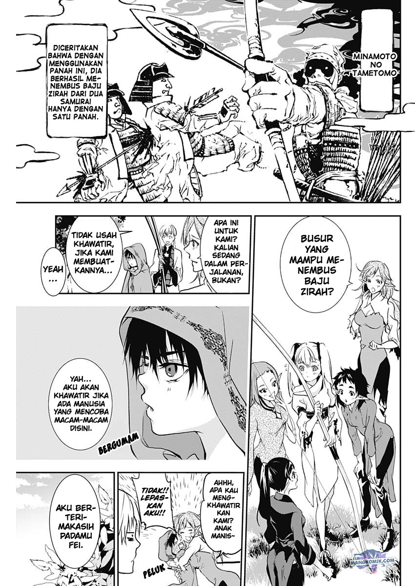 Douji Gunkan Chapter 17 - halaman 6