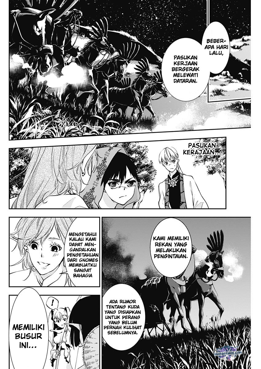 Douji Gunkan Chapter 17 - halaman 7