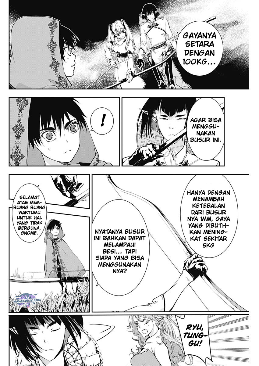 Douji Gunkan Chapter 17 - halaman 9