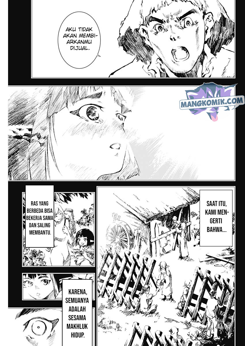 Douji Gunkan Chapter 18 - halaman 10