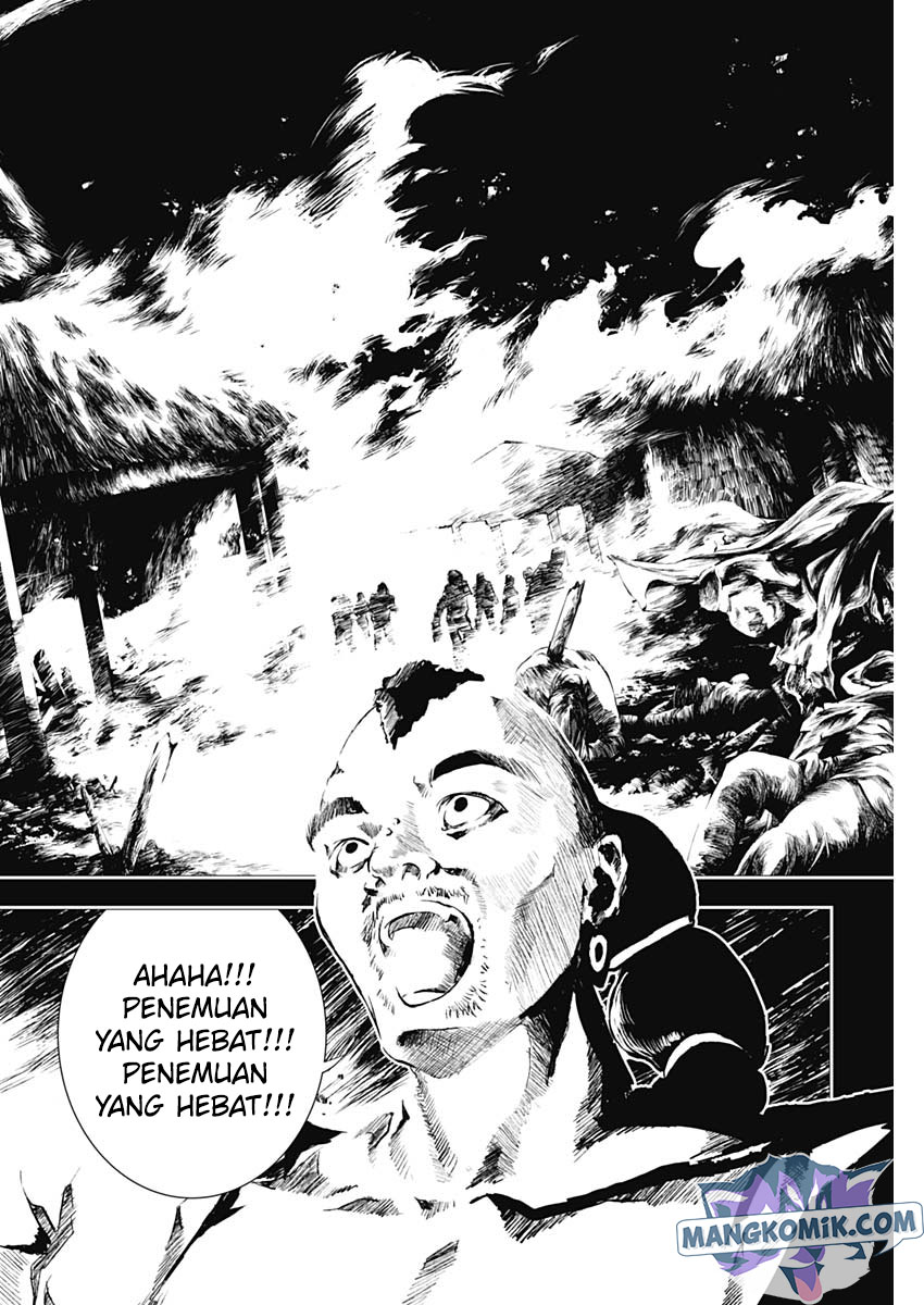 Douji Gunkan Chapter 18 - halaman 11
