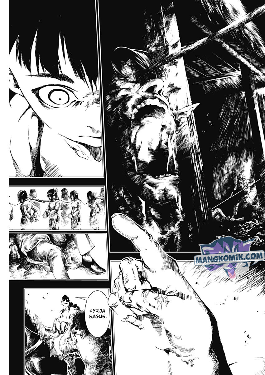 Douji Gunkan Chapter 18 - halaman 12