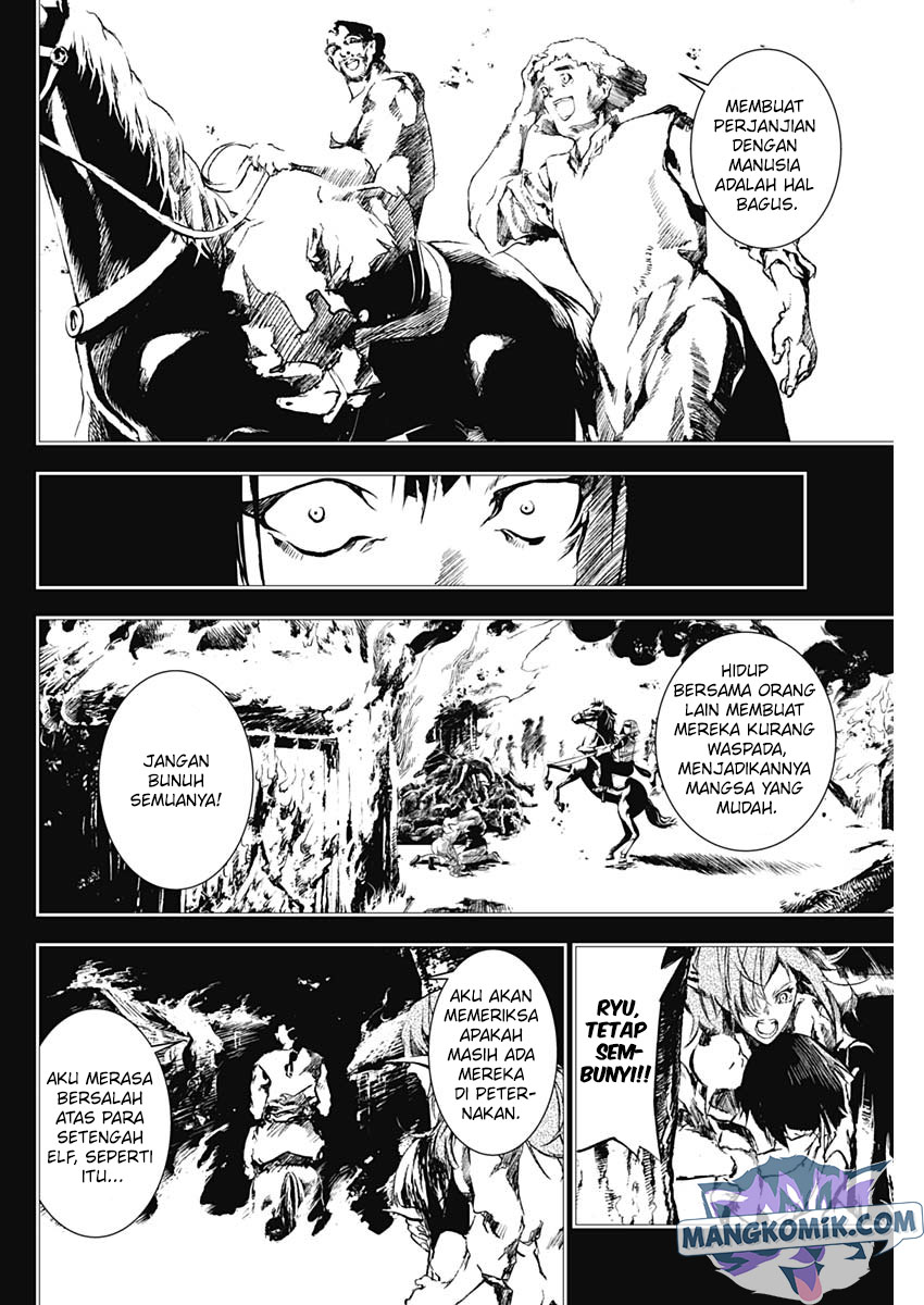 Douji Gunkan Chapter 18 - halaman 13
