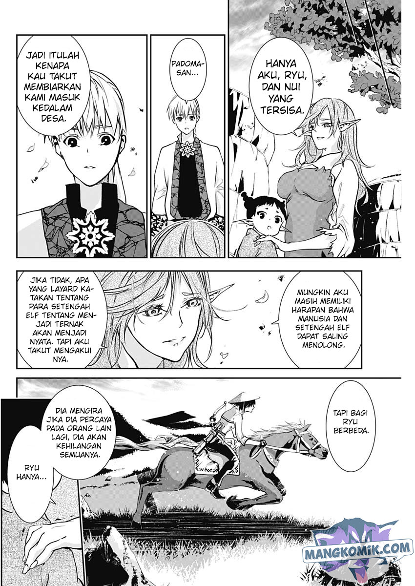 Douji Gunkan Chapter 18 - halaman 15