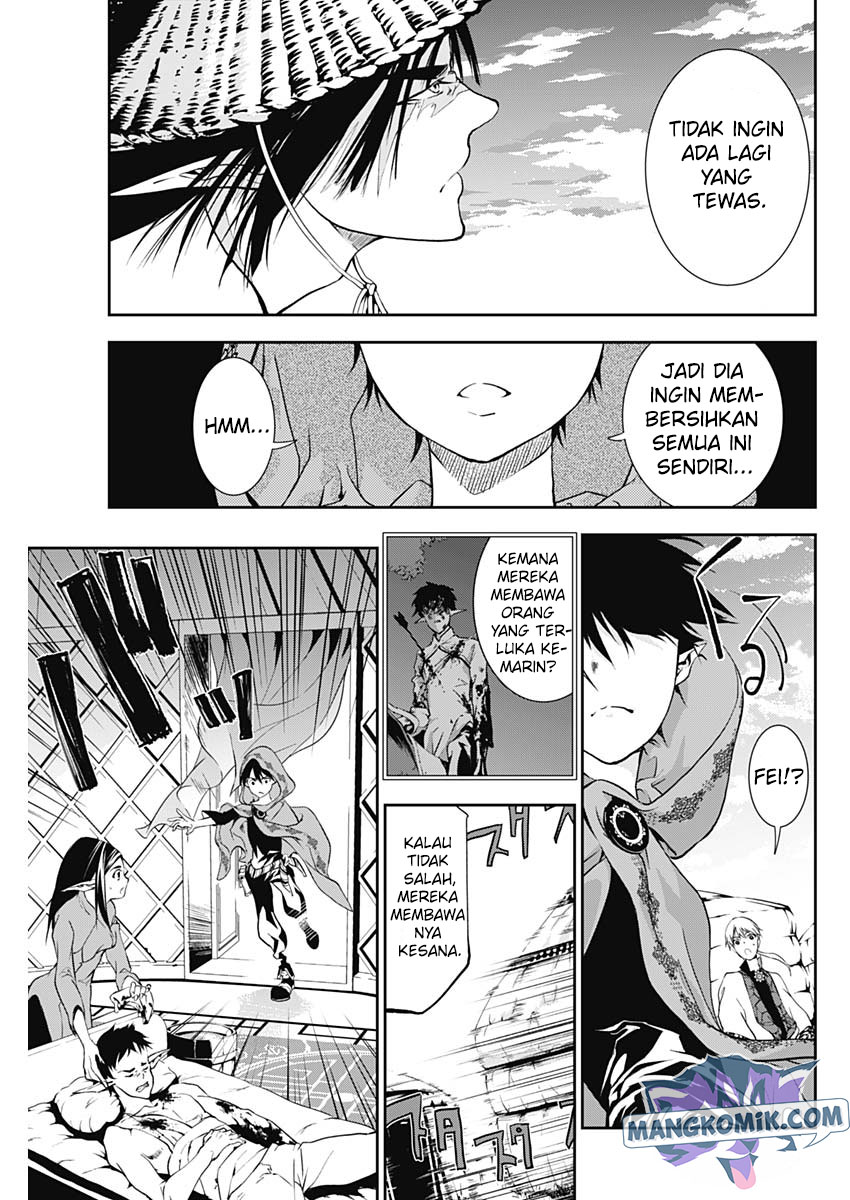 Douji Gunkan Chapter 18 - halaman 16