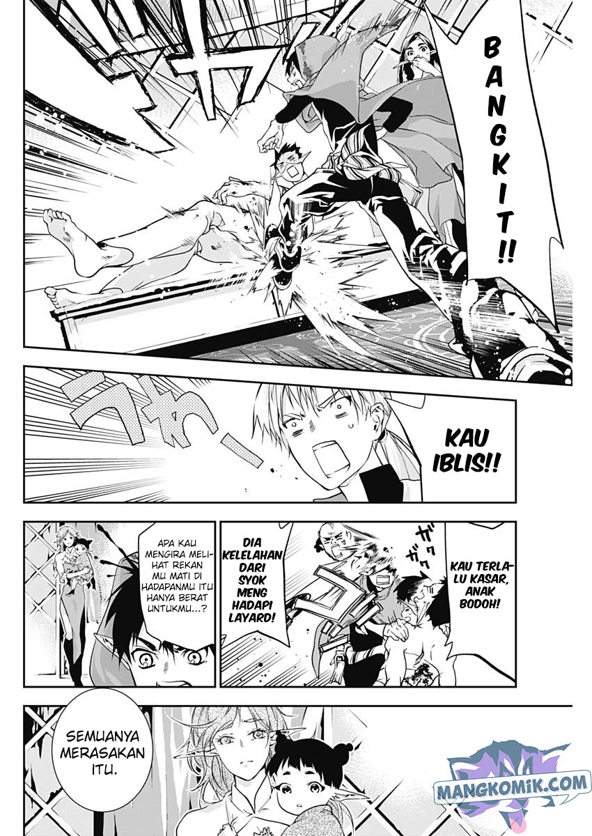 Douji Gunkan Chapter 18 - halaman 17