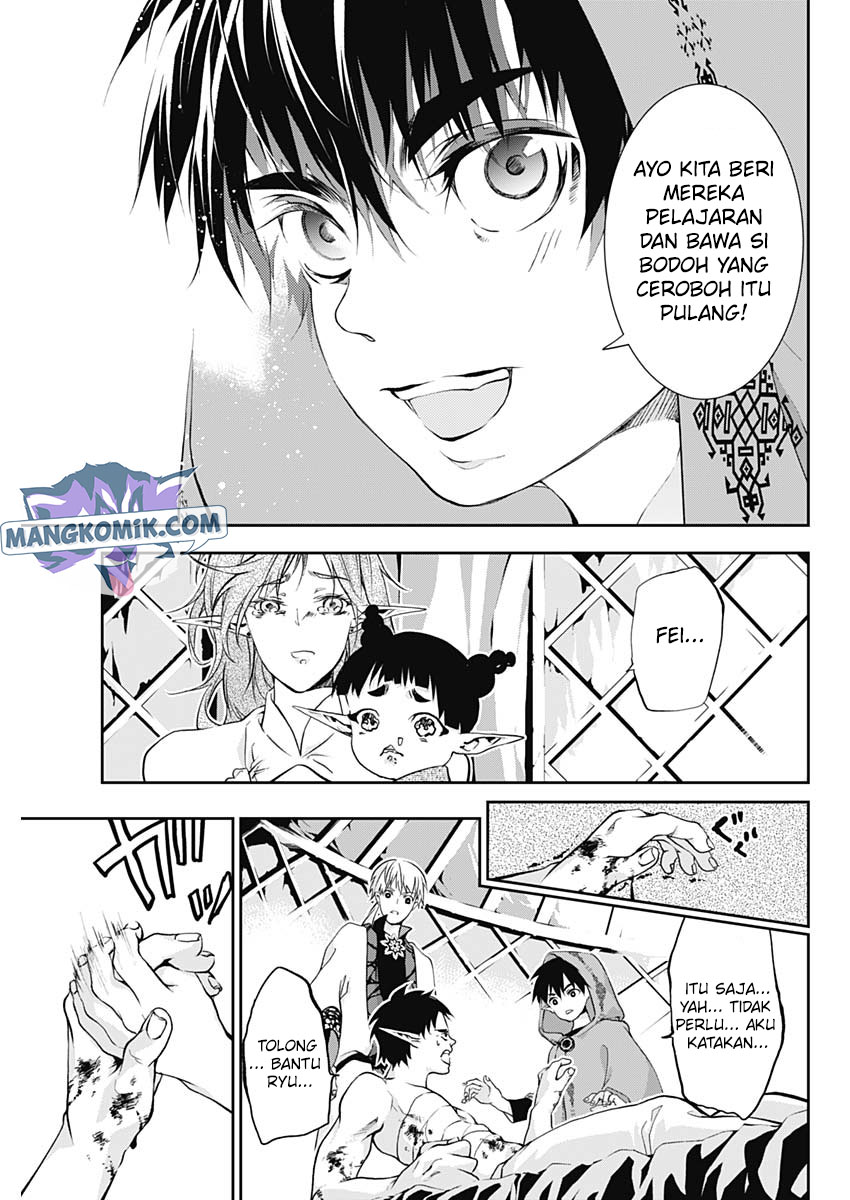 Douji Gunkan Chapter 18 - halaman 18