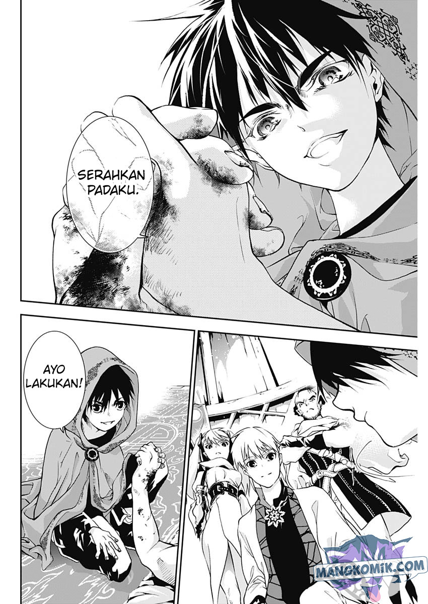 Douji Gunkan Chapter 18 - halaman 19