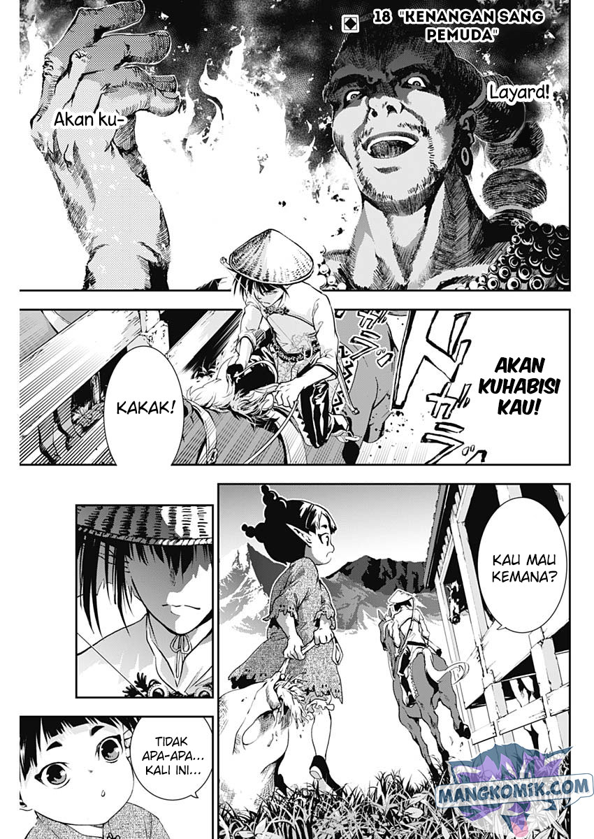 Douji Gunkan Chapter 18 - halaman 2