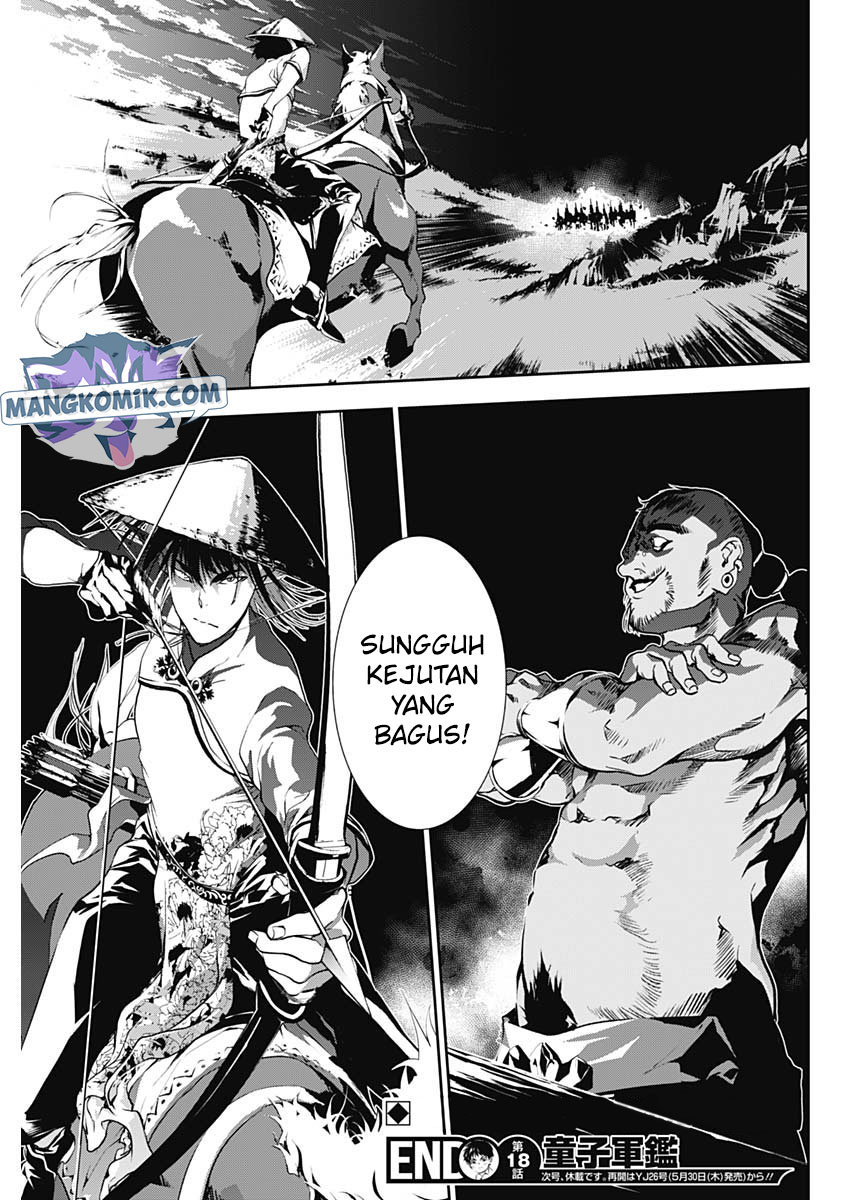 Douji Gunkan Chapter 18 - halaman 20