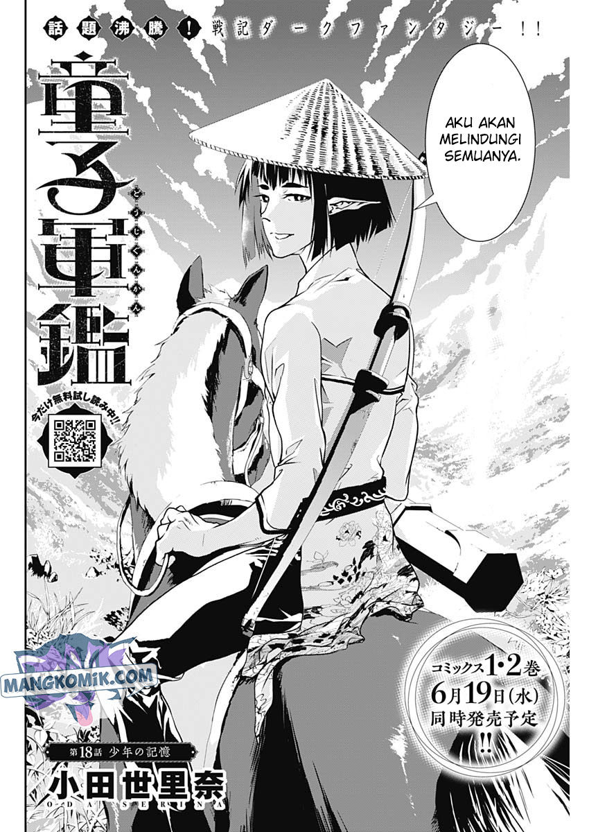Douji Gunkan Chapter 18 - halaman 3