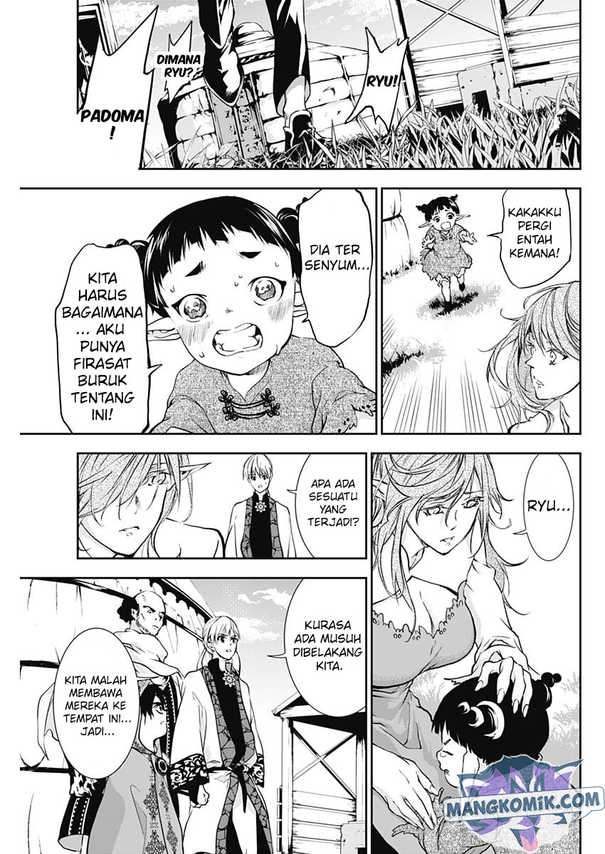 Douji Gunkan Chapter 18 - halaman 4