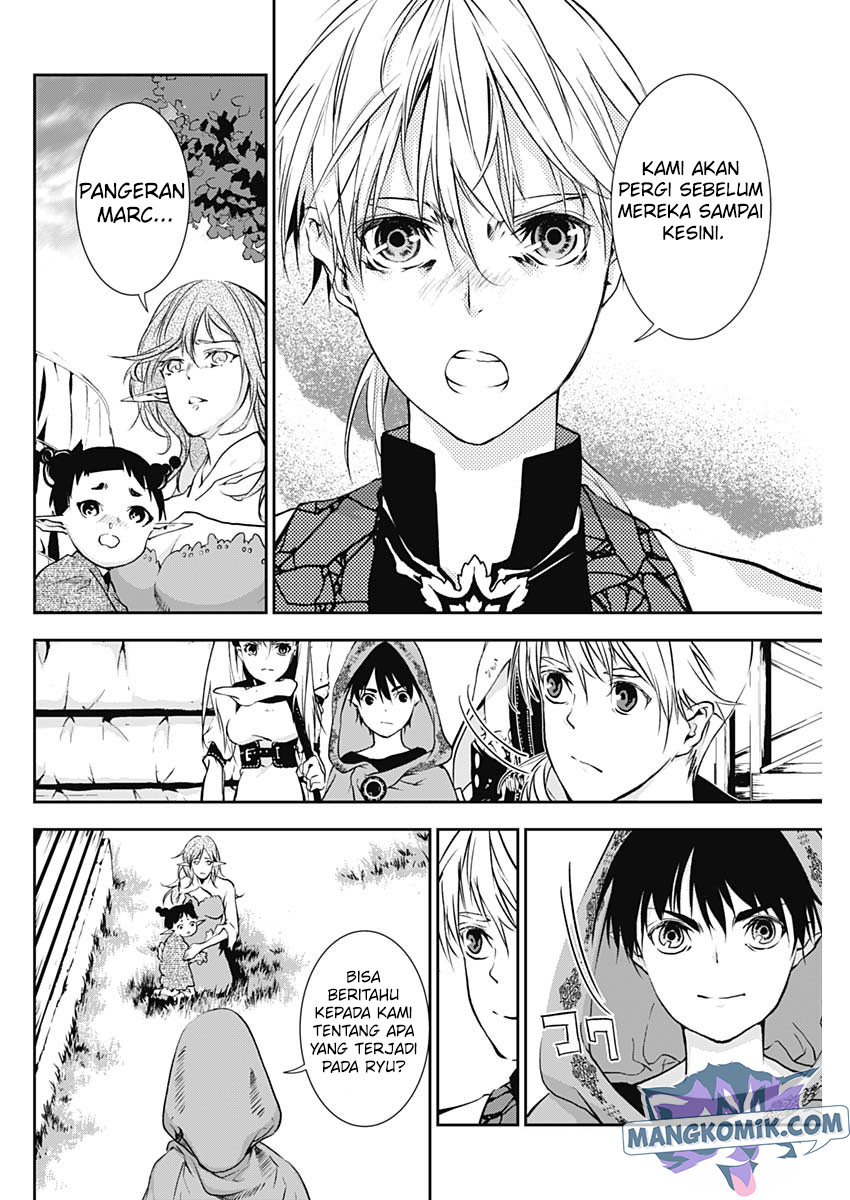 Douji Gunkan Chapter 18 - halaman 5