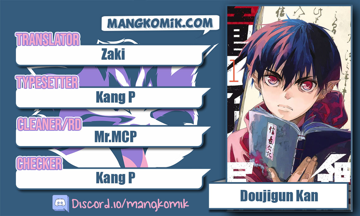 Douji Gunkan Chapter 19 - halaman 1