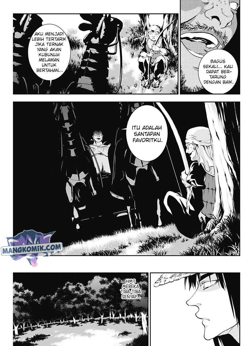 Douji Gunkan Chapter 19 - halaman 11