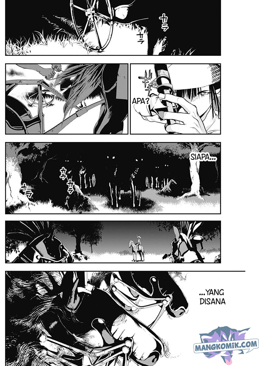 Douji Gunkan Chapter 19 - halaman 12
