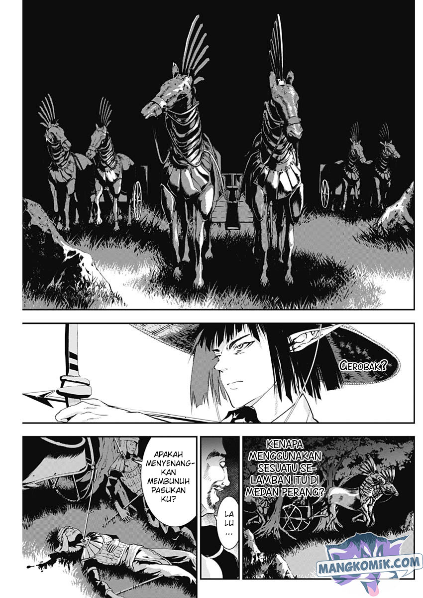 Douji Gunkan Chapter 19 - halaman 13