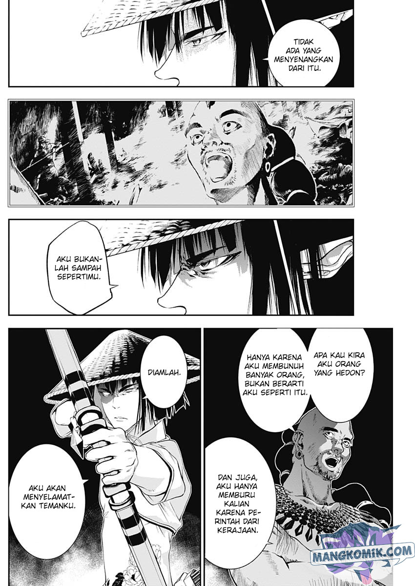 Douji Gunkan Chapter 19 - halaman 14