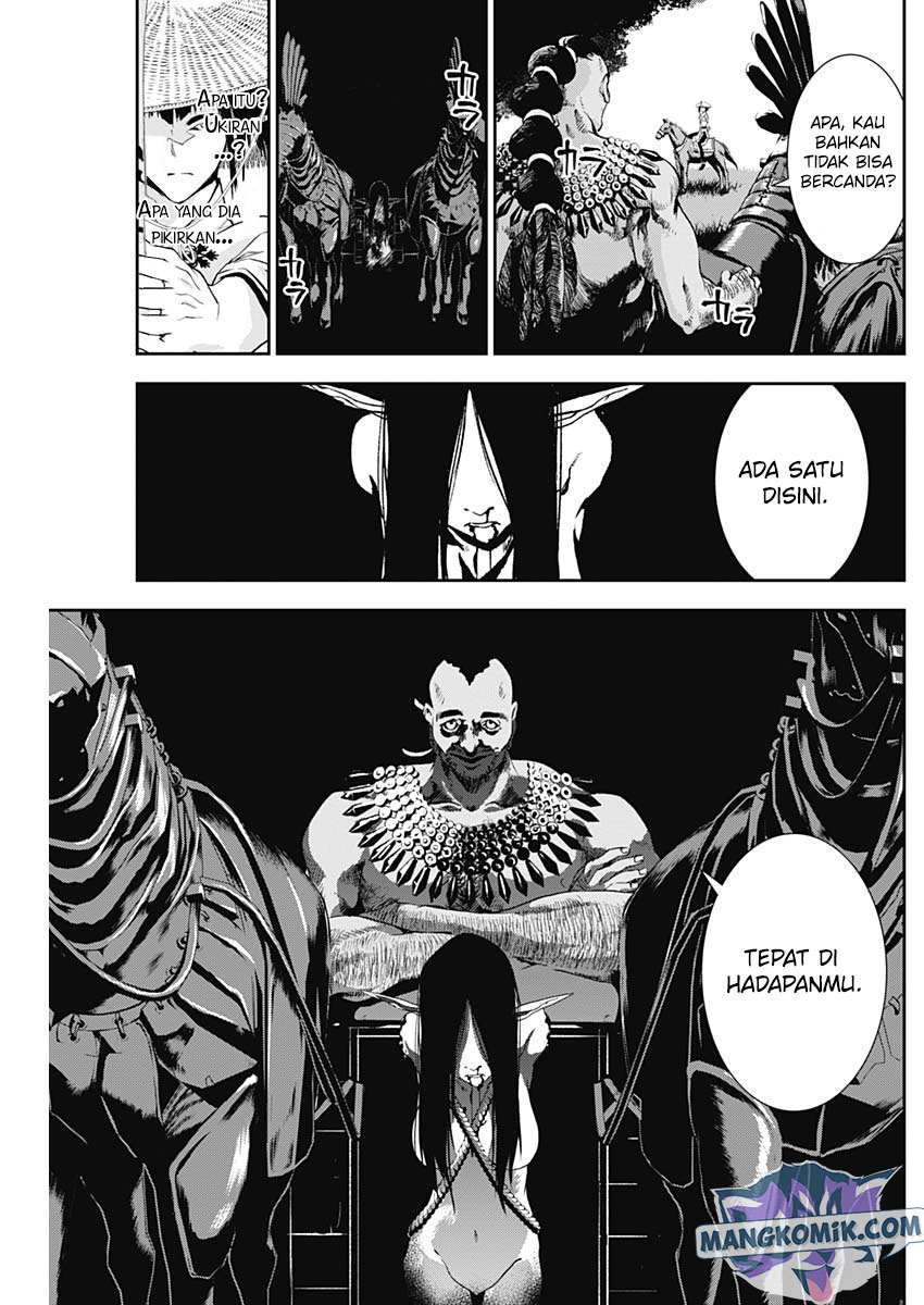 Douji Gunkan Chapter 19 - halaman 15