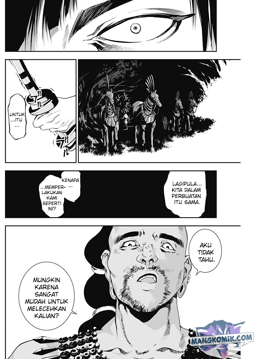 Douji Gunkan Chapter 19 - halaman 16