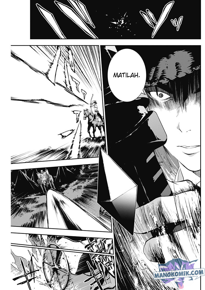 Douji Gunkan Chapter 19 - halaman 17