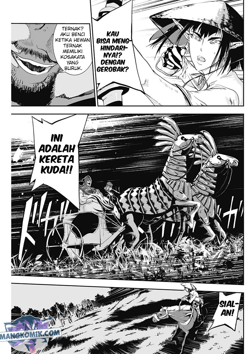 Douji Gunkan Chapter 19 - halaman 19