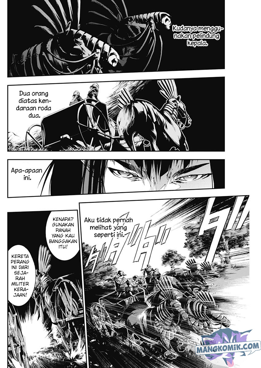Douji Gunkan Chapter 19 - halaman 20
