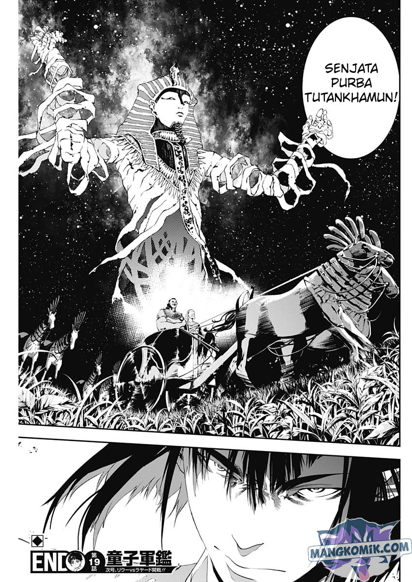 Douji Gunkan Chapter 19 - halaman 21