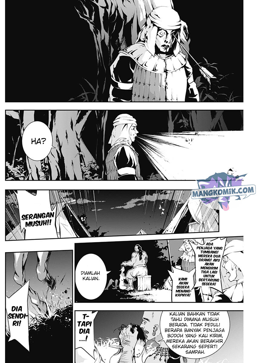 Douji Gunkan Chapter 19 - halaman 4