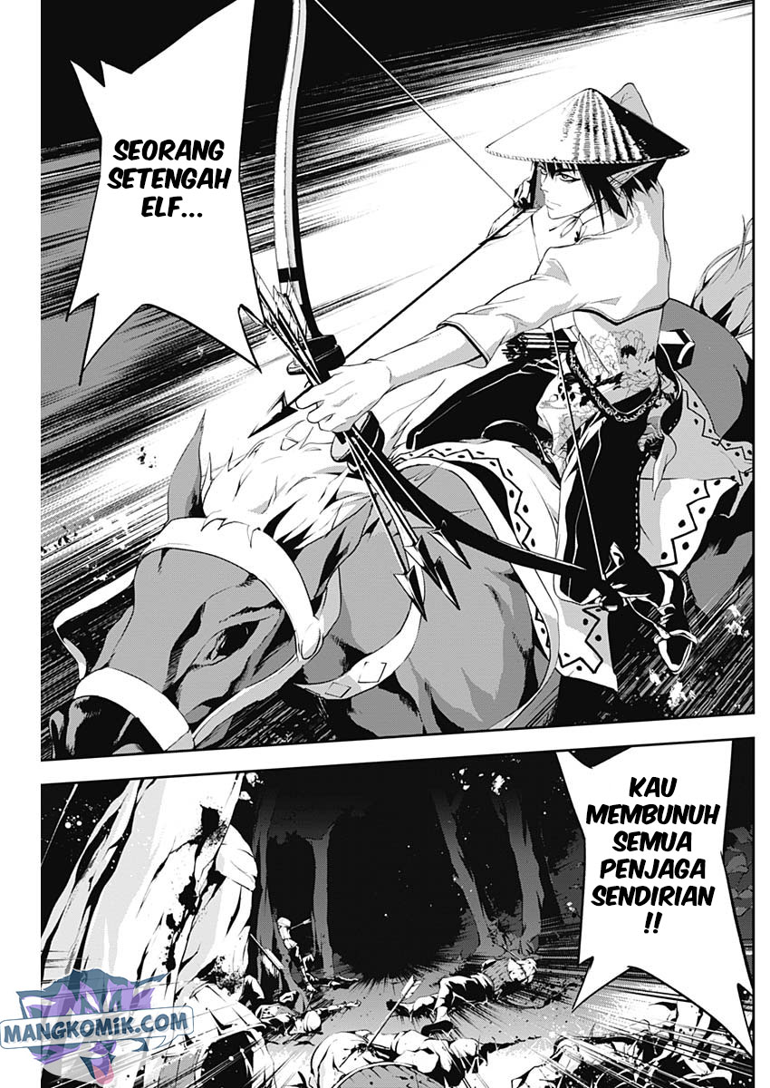 Douji Gunkan Chapter 19 - halaman 5
