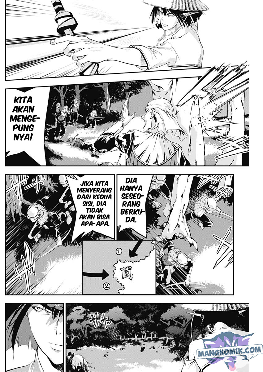 Douji Gunkan Chapter 19 - halaman 6