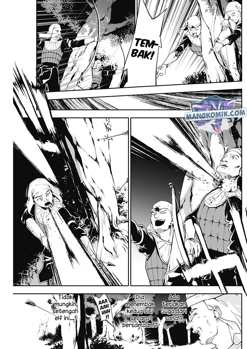 Douji Gunkan Chapter 19 - halaman 7