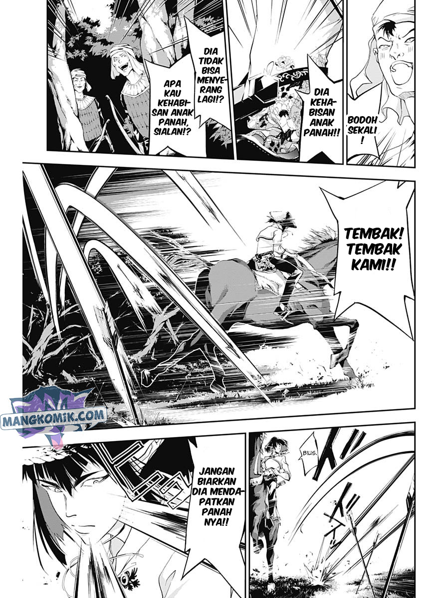 Douji Gunkan Chapter 19 - halaman 9