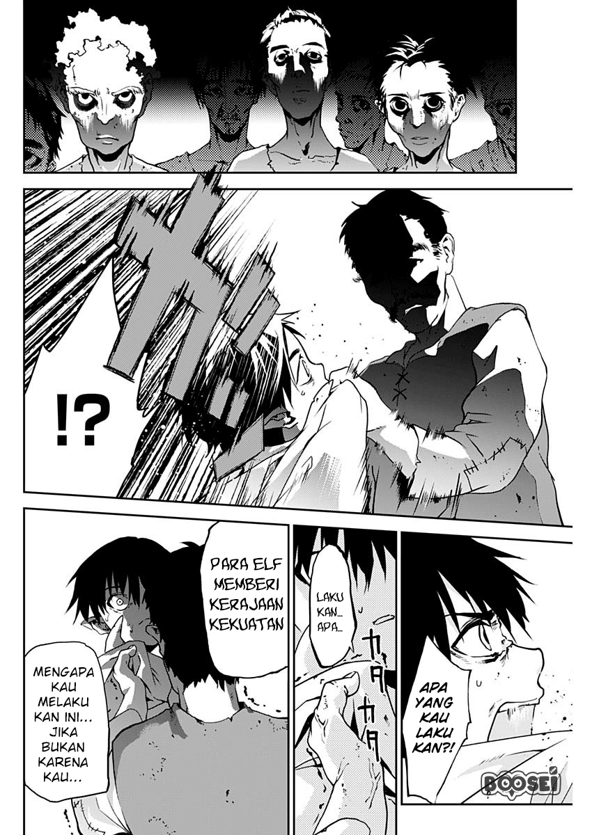Douji Gunkan Chapter 2 - halaman 15