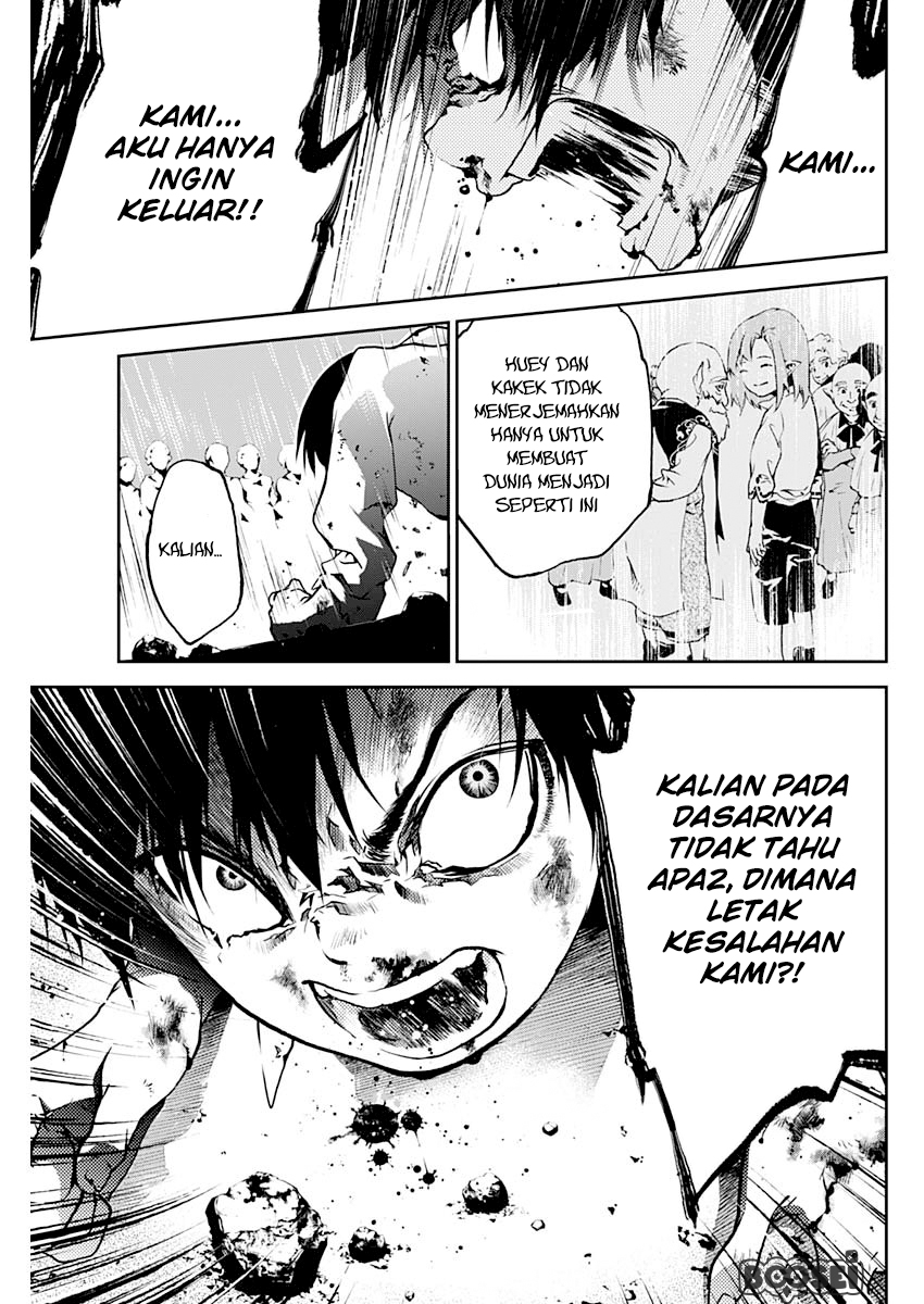Douji Gunkan Chapter 2 - halaman 18