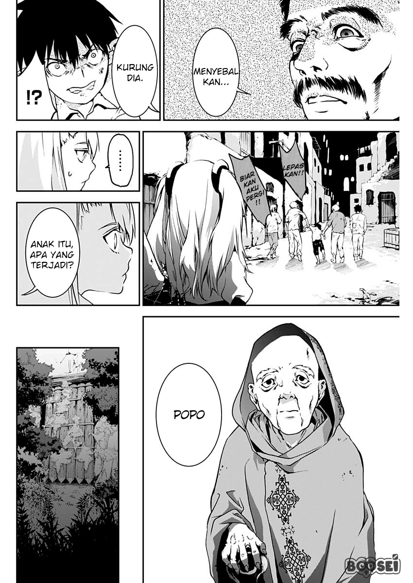 Douji Gunkan Chapter 2 - halaman 19
