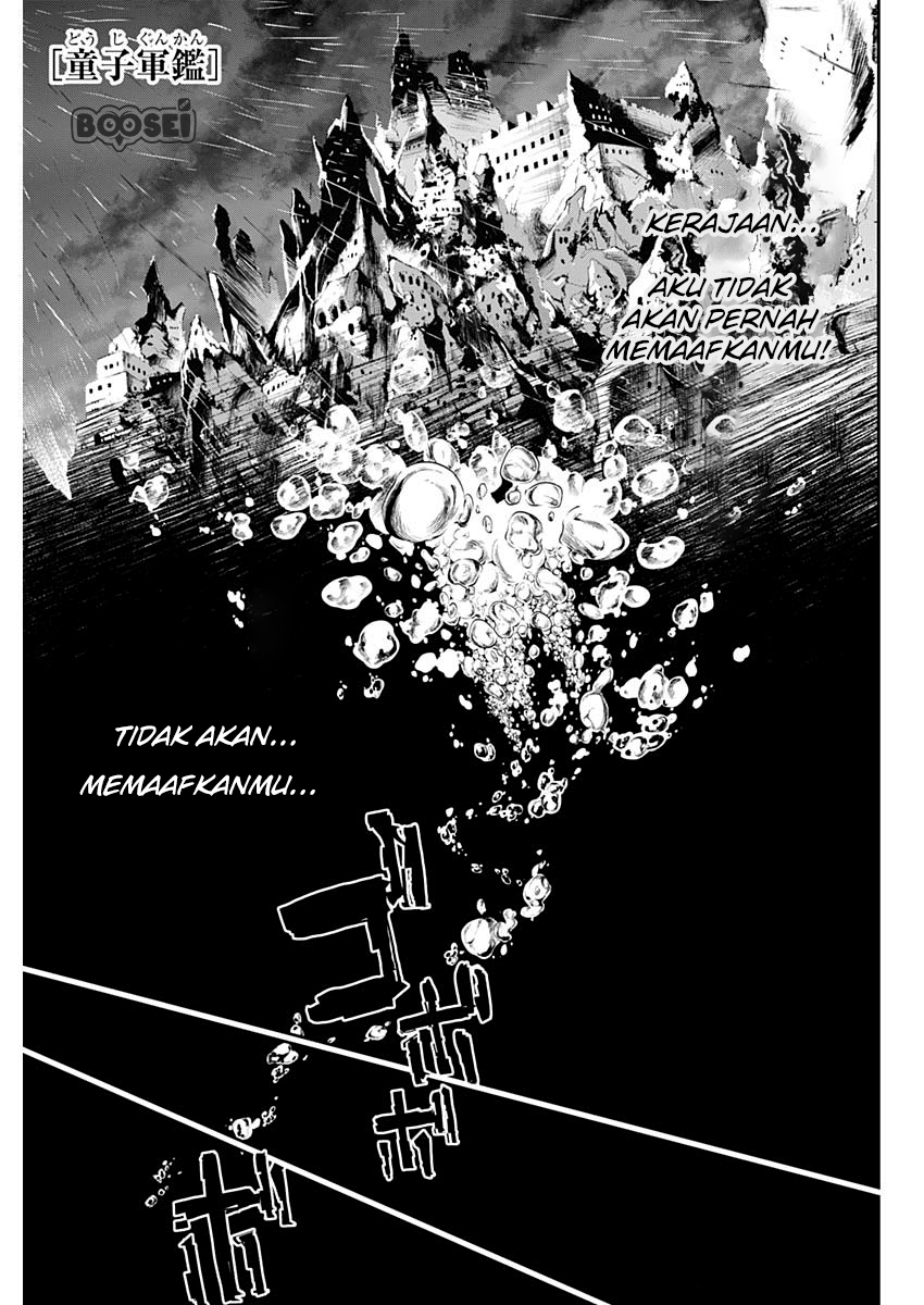 Douji Gunkan Chapter 2 - halaman 2