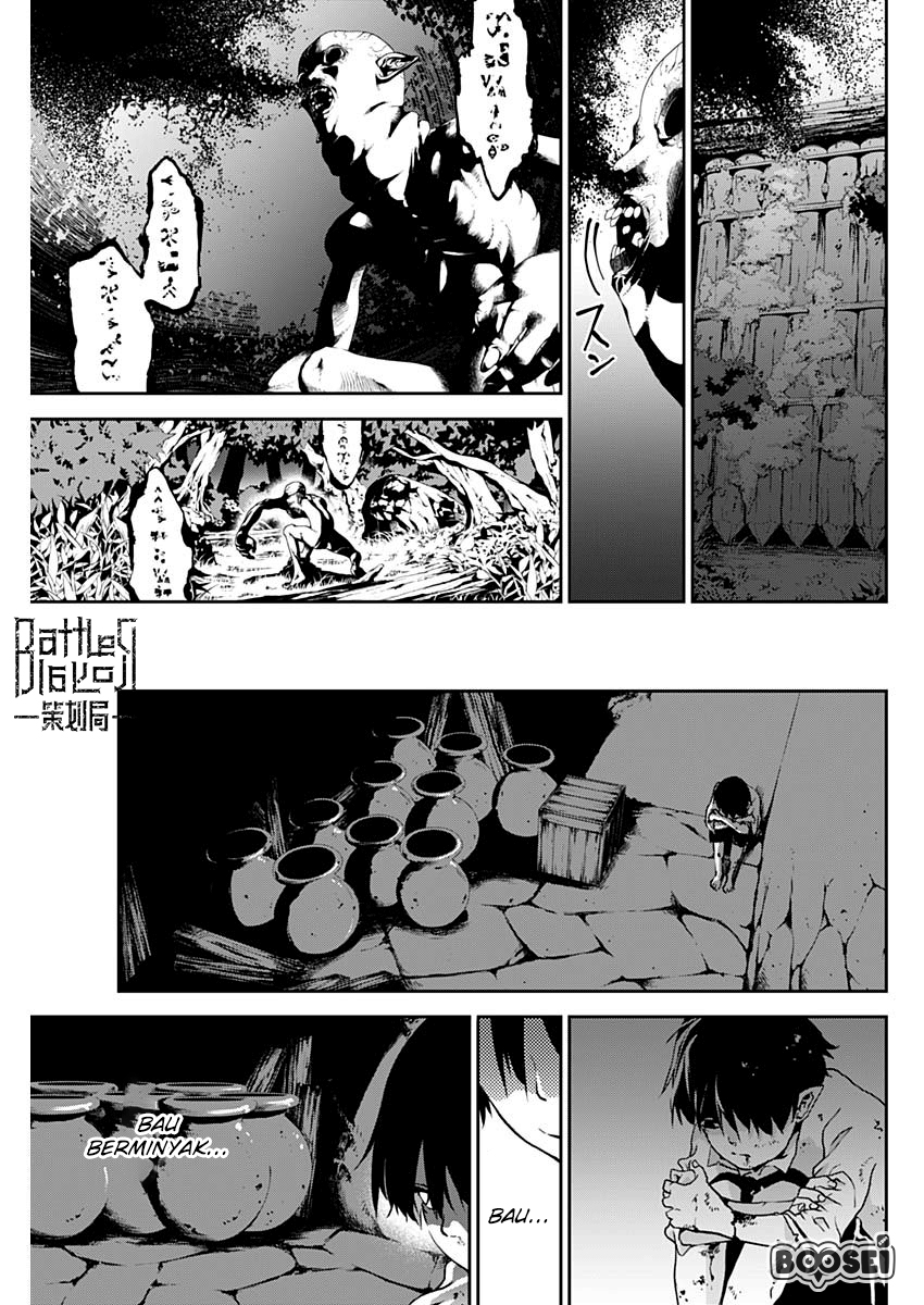 Douji Gunkan Chapter 2 - halaman 20