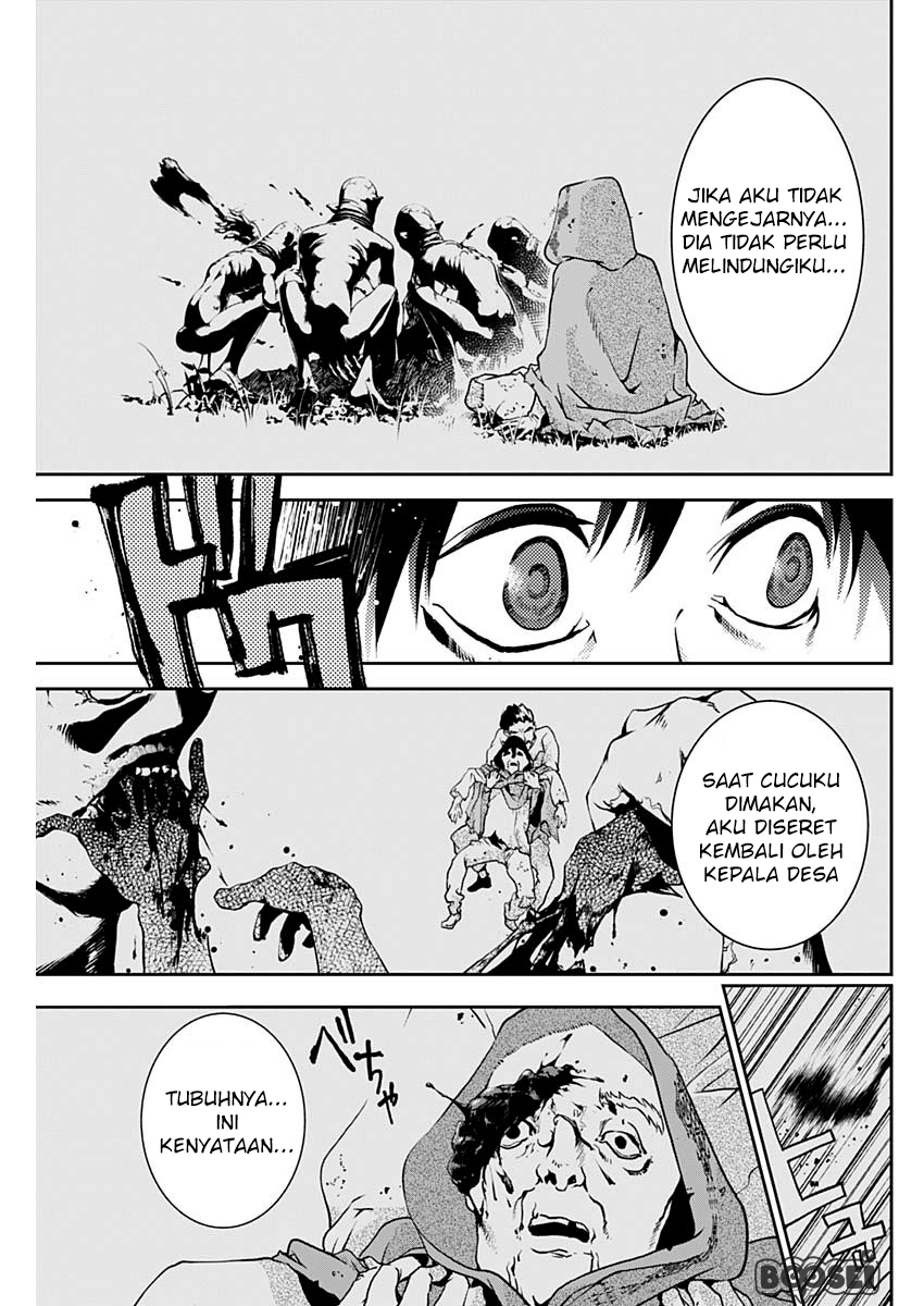 Douji Gunkan Chapter 2 - halaman 24