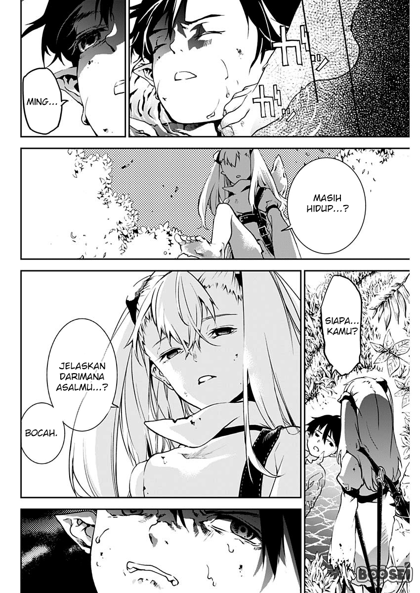 Douji Gunkan Chapter 2 - halaman 3