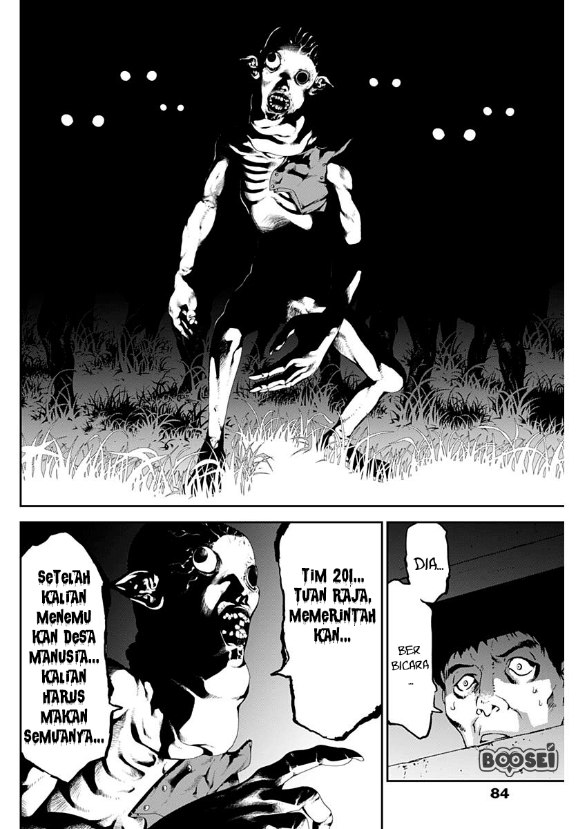 Douji Gunkan Chapter 2 - halaman 31