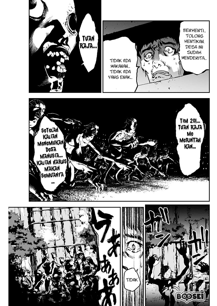 Douji Gunkan Chapter 2 - halaman 32